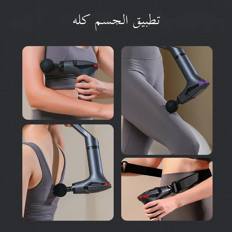 Electric Massager Multifunctional Muscle Relaxation
